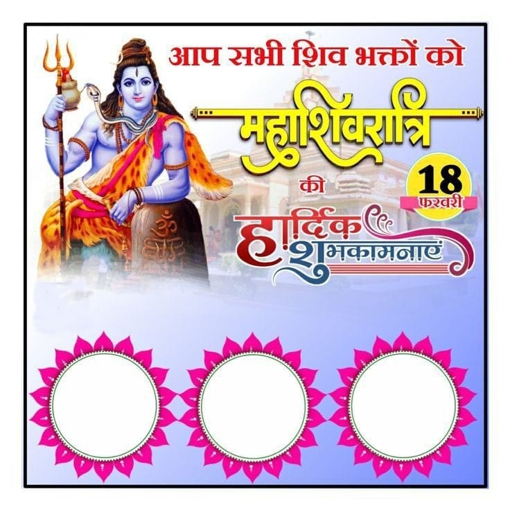 Maha Shivaratri Hardik shubh kamnaen banner Photo Editing CB Background