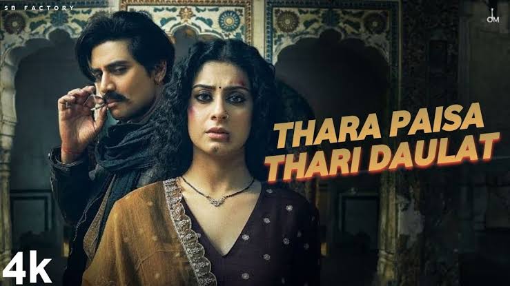 Thara Bangla Thari Gadi New Song